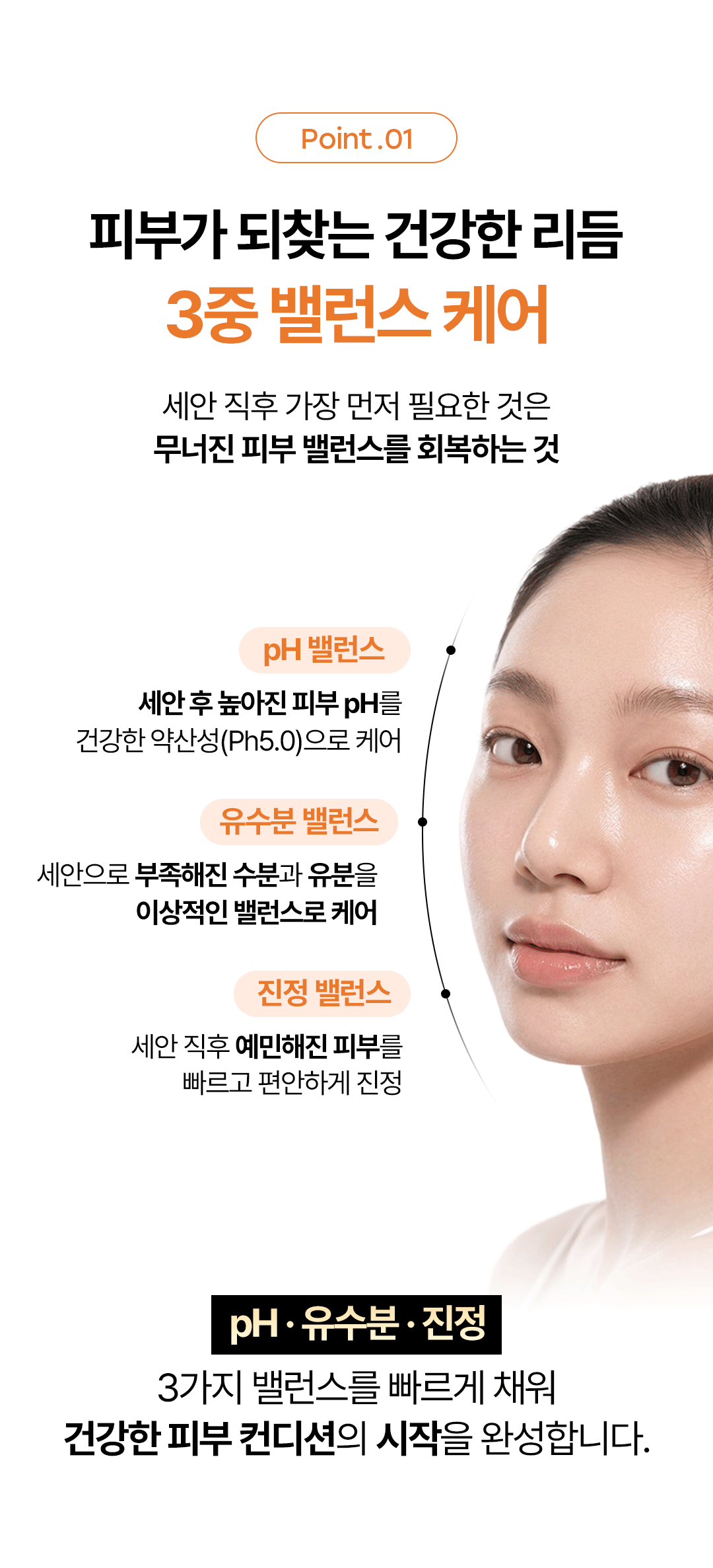 콤부차 플랜트 바이옴 미스트 토너