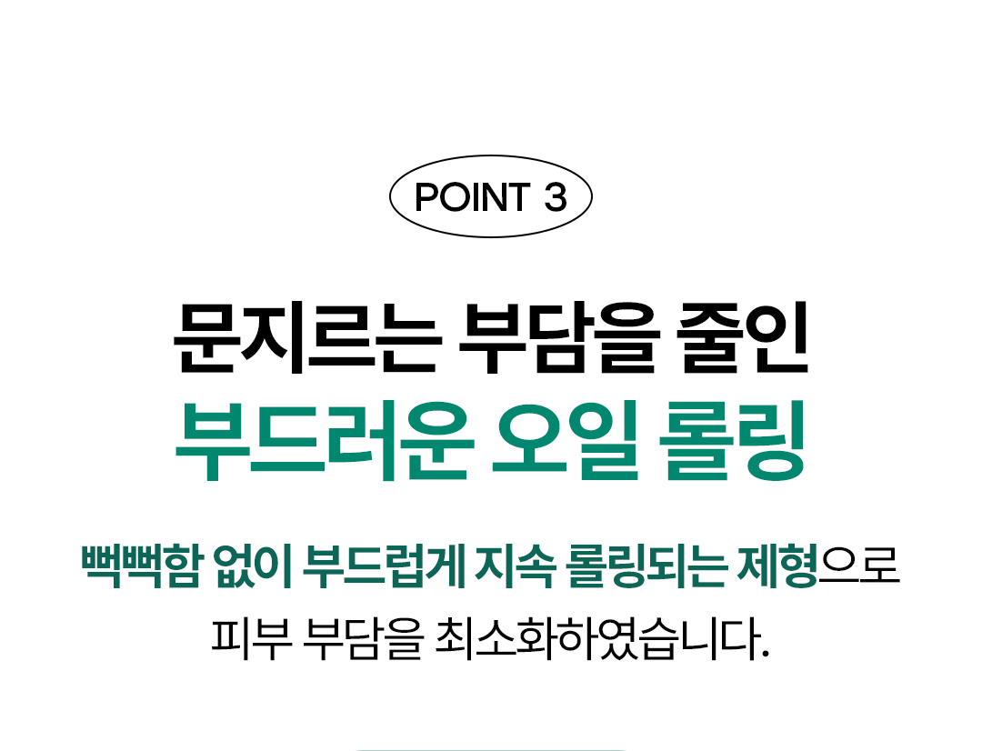 [약산성] 그린 클리어 비건 클렌징 오일 투 폼 [시매쓰 · GVC]