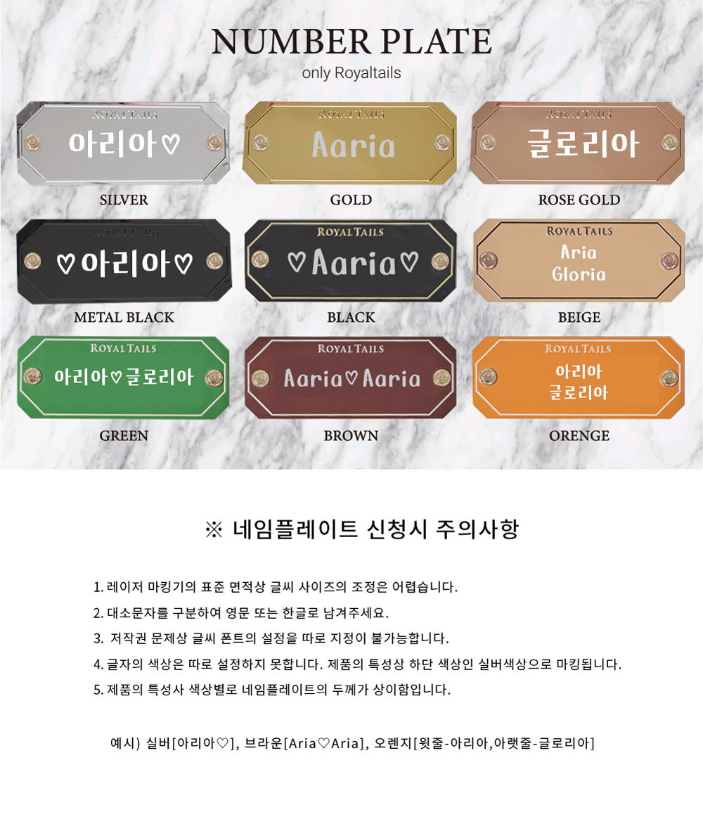 ❗️NEW❗️프리미엄 네임플레이트