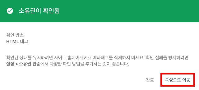 구글 사이트 등록하기 (Google 검색노출) : 사용가이드TIP 구글 사이트 등록하기 (Google 검색노출) : 사용가이드Tip