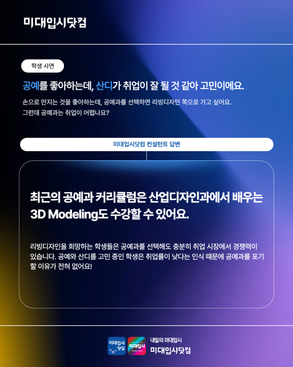 0321efe50fc3c.png