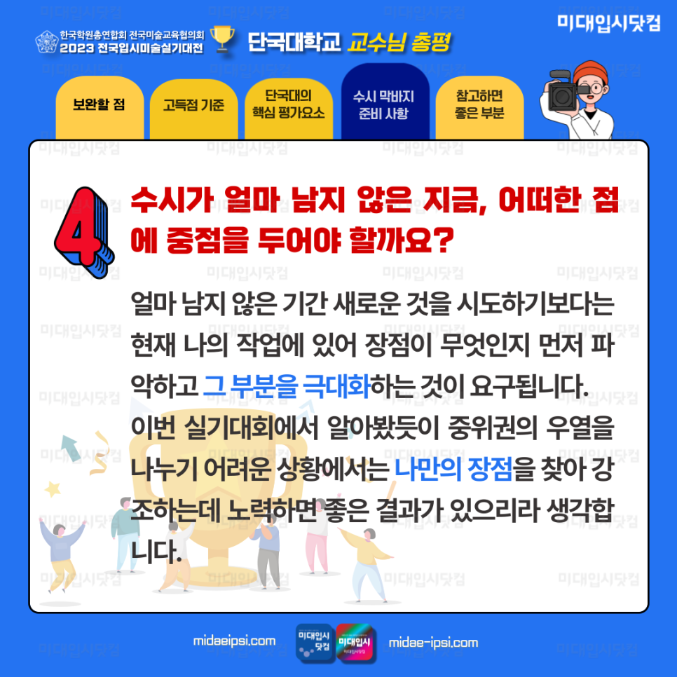 09828811d5ff3.png