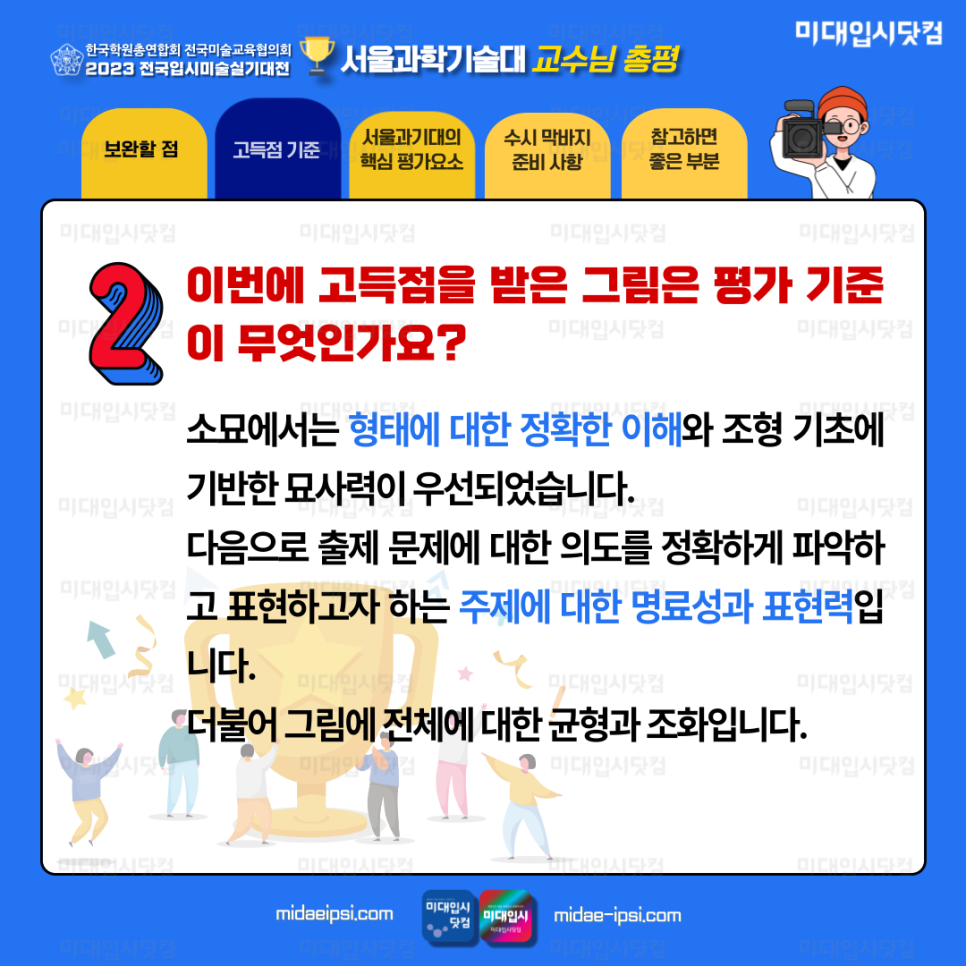 0c83414dcb5d9.png