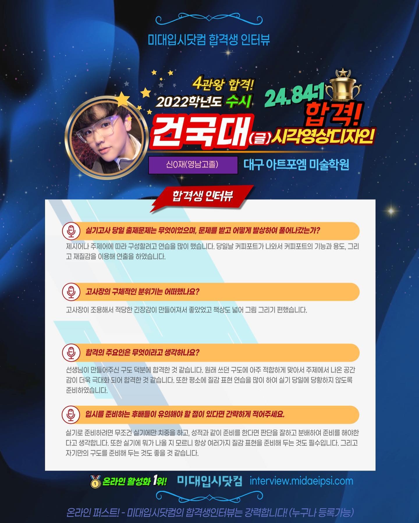 사람 1명, 텍스트의 이미지일 수 있음