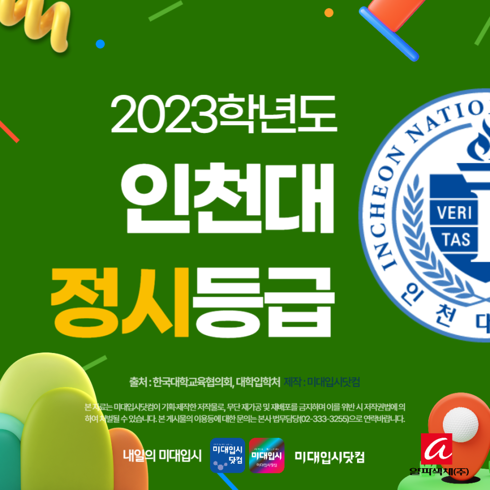 0e7f33ed60554.png