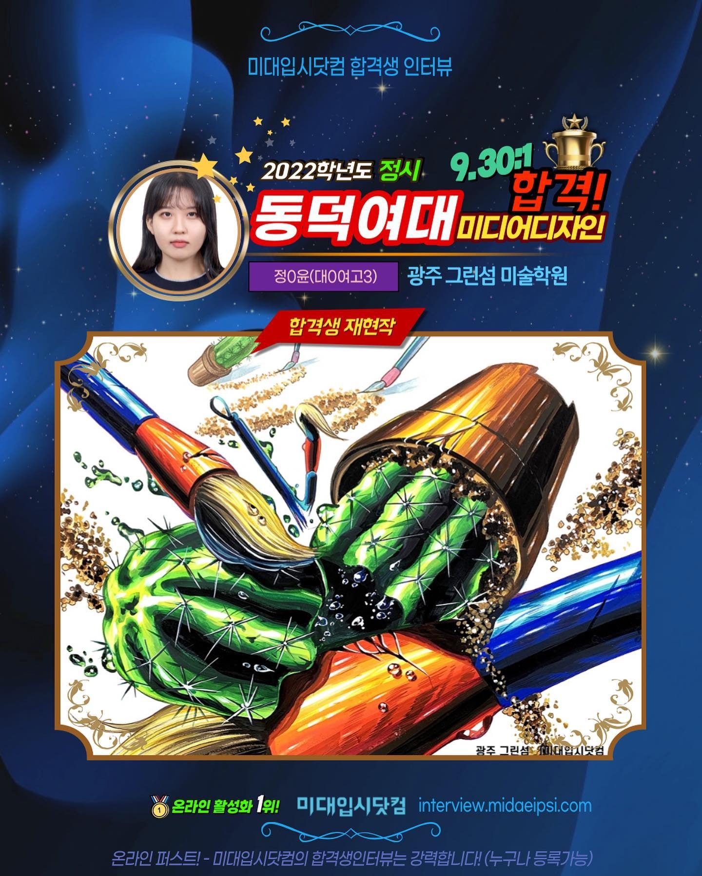 사람 1명, 텍스트의 이미지일 수 있음