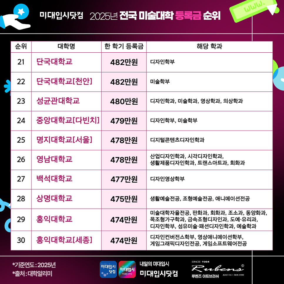 12a2fe0679de8.png