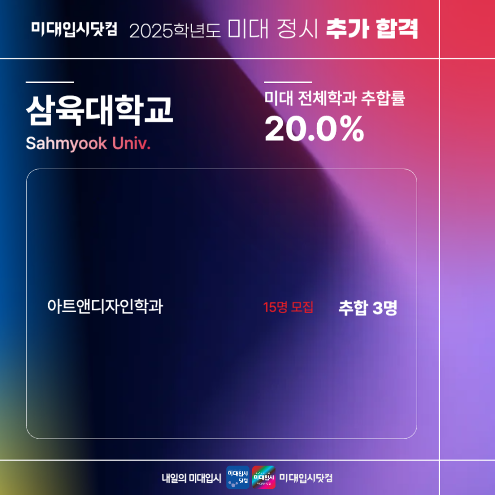 256244ee352e6.png