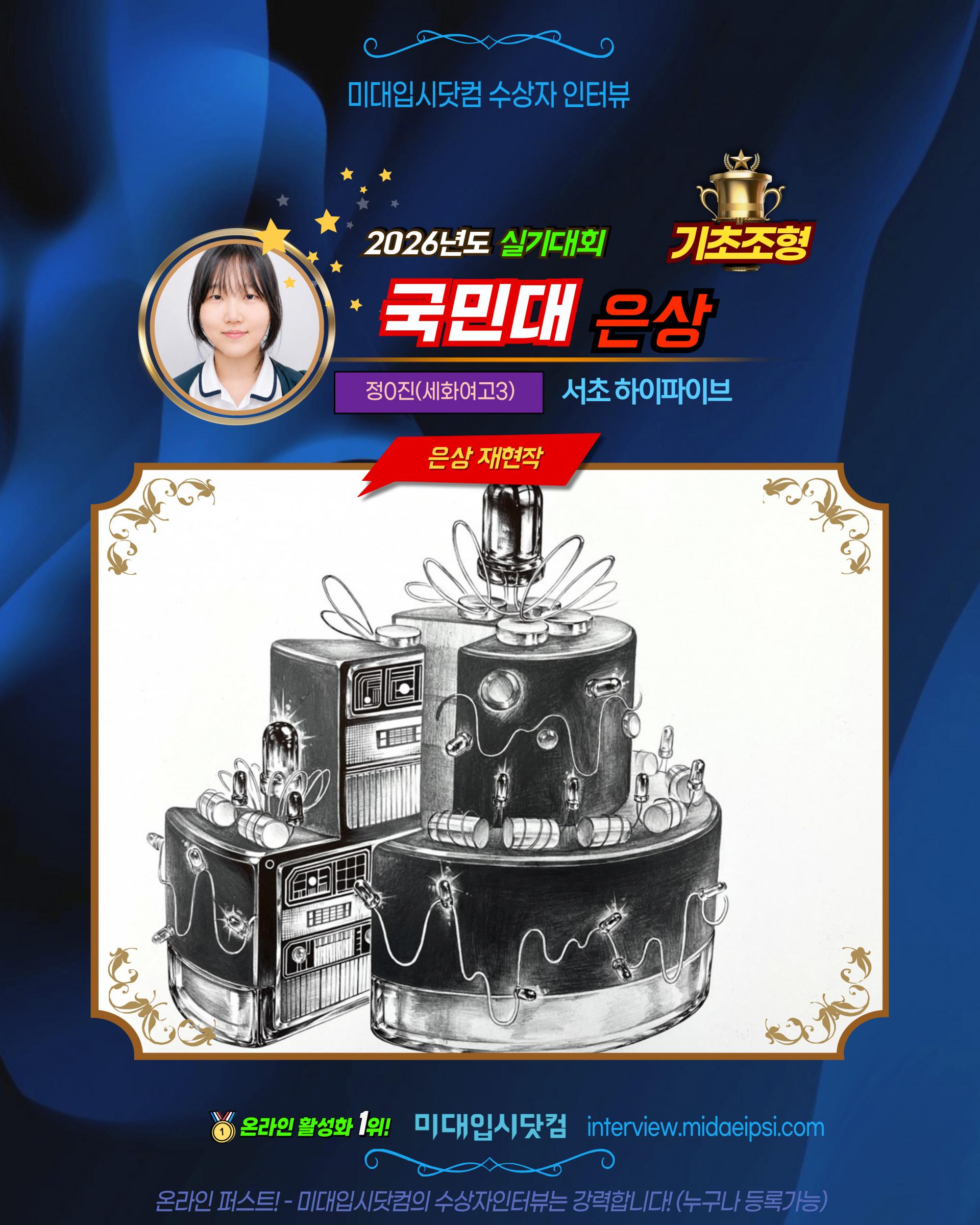 2a2b554eaac57.jpg