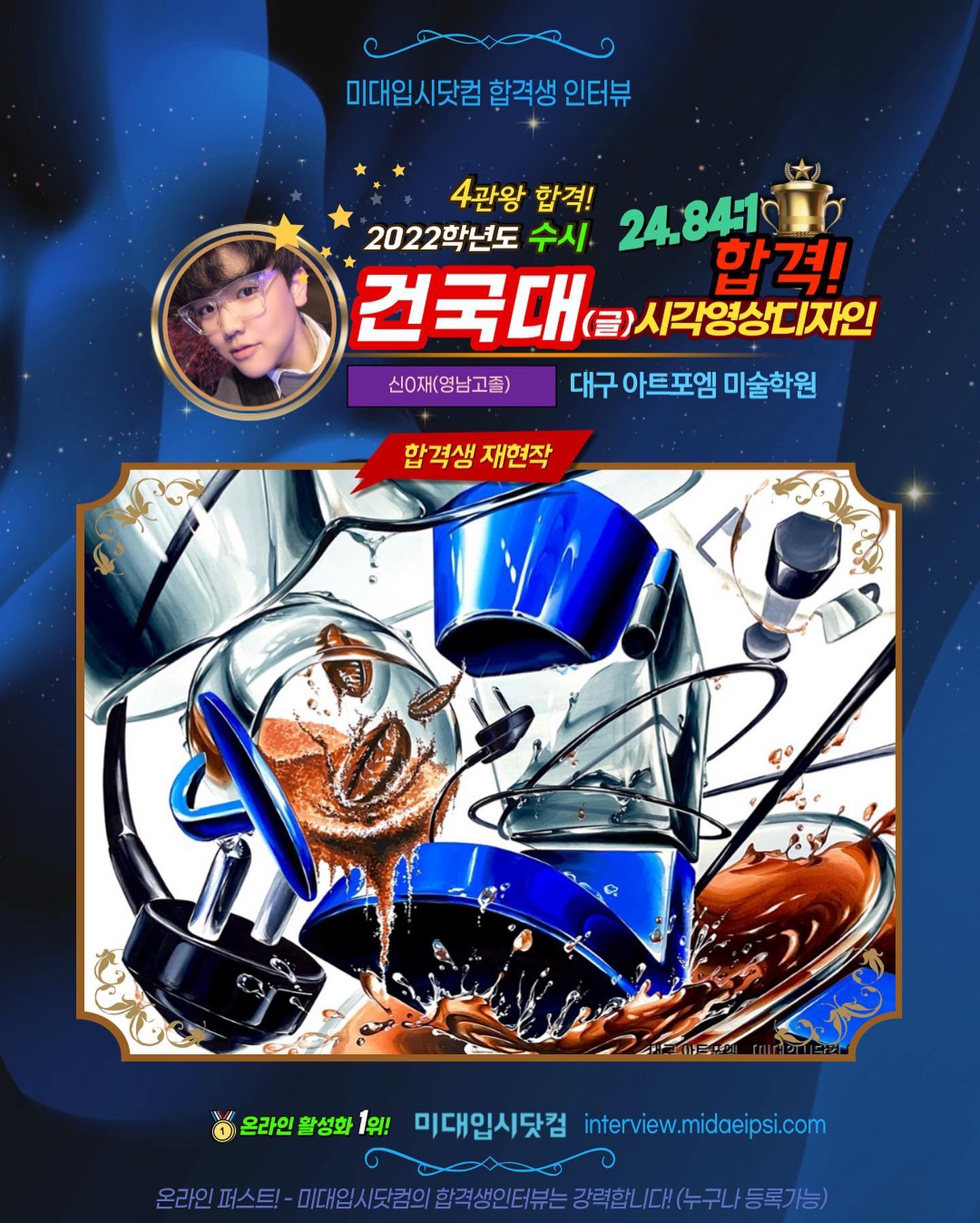 사람 1명, 텍스트의 이미지일 수 있음