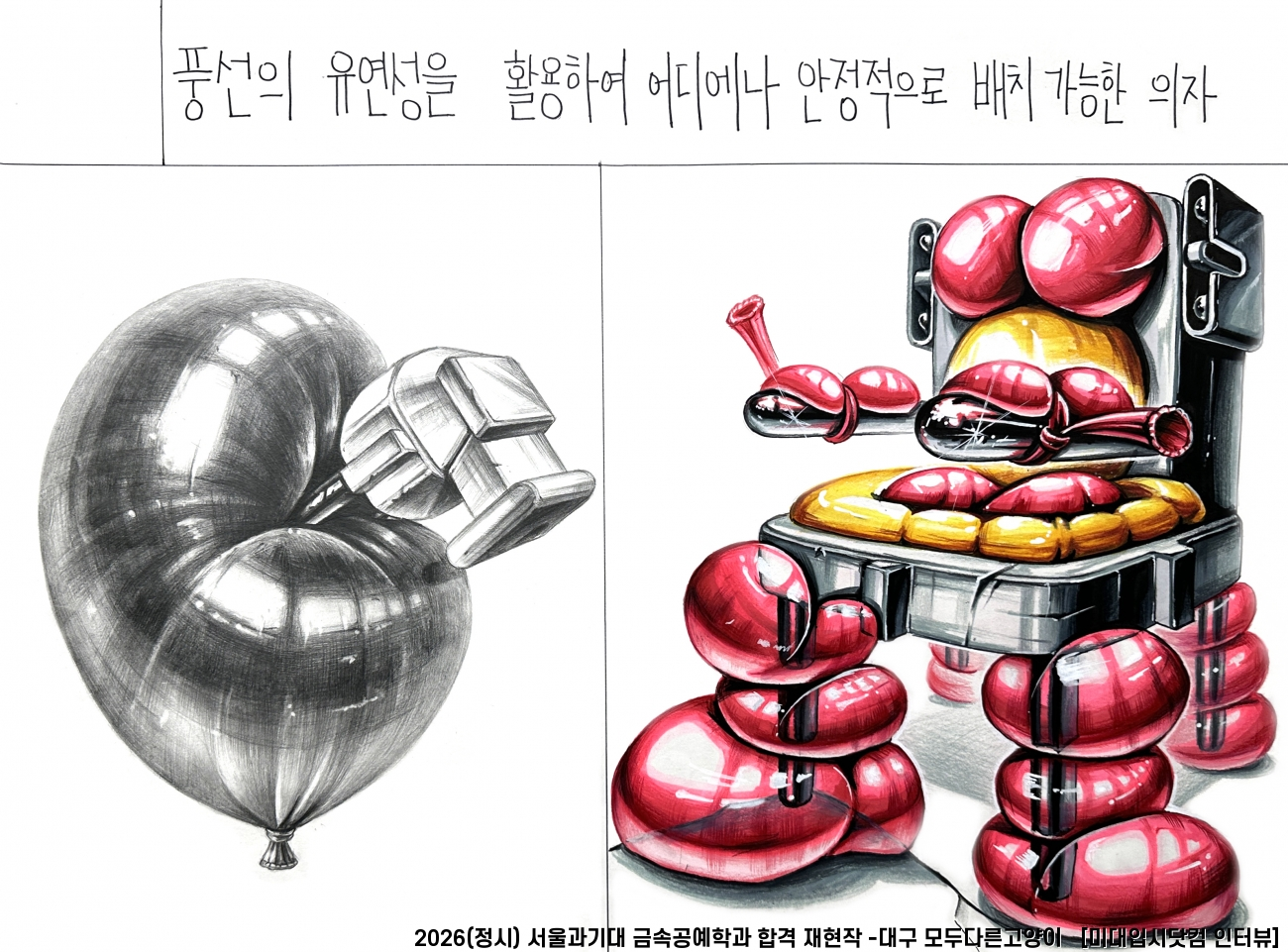 2ee31b082ab40.png
