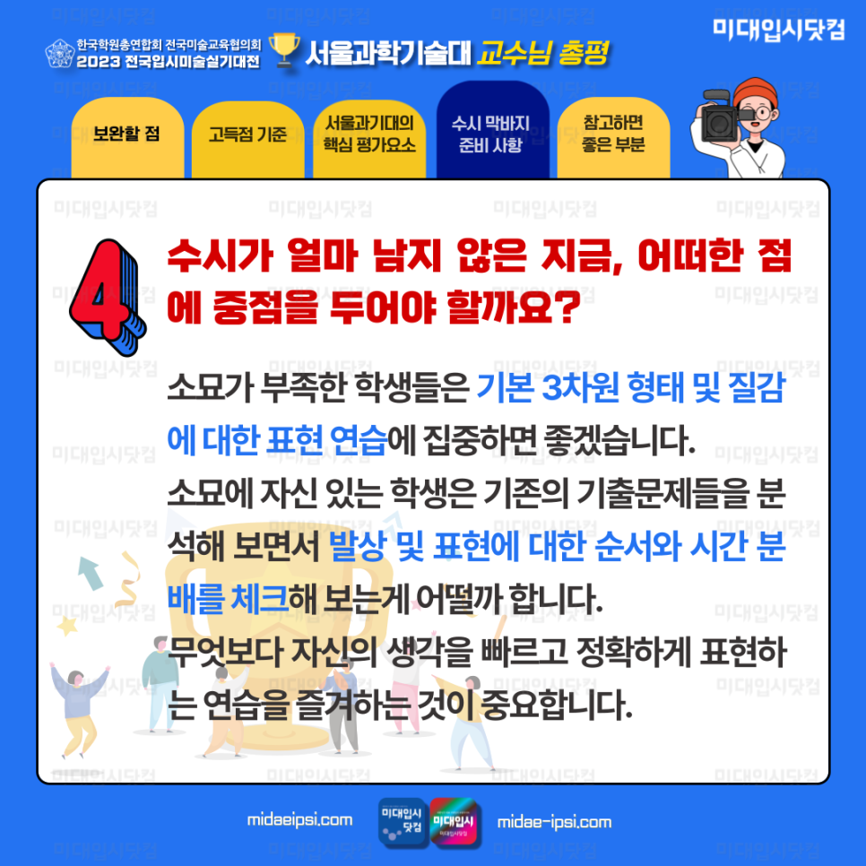 3b228d5651d71.png