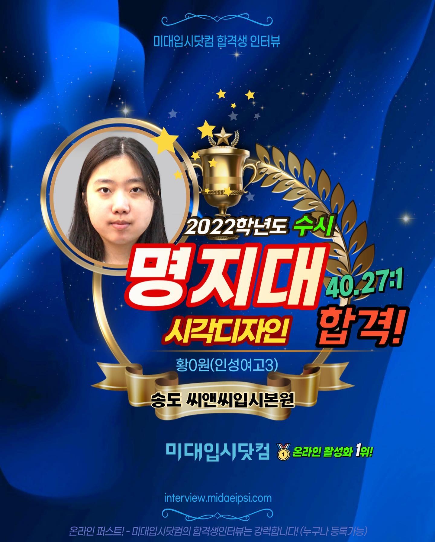 사람 1명, 텍스트의 이미지일 수 있음