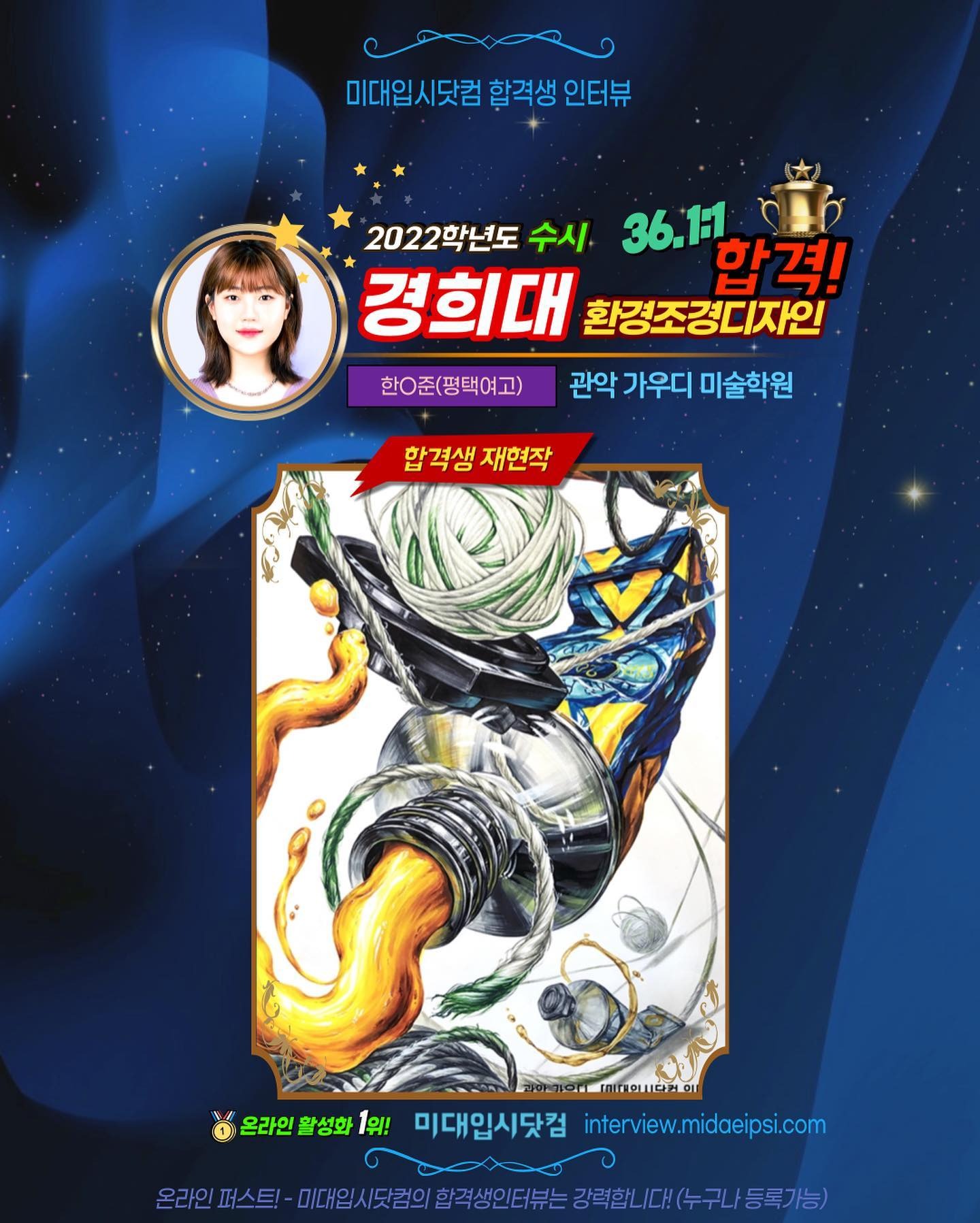 사람 1명, 텍스트의 애니메이션 형식 이미지일 수 있음