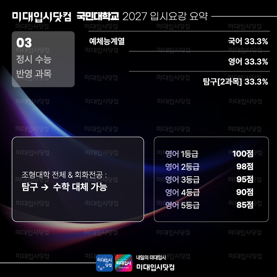 4812b31cb69c8.png