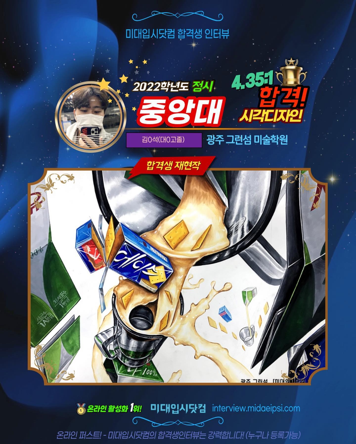사람 1명의 이미지일 수 있음