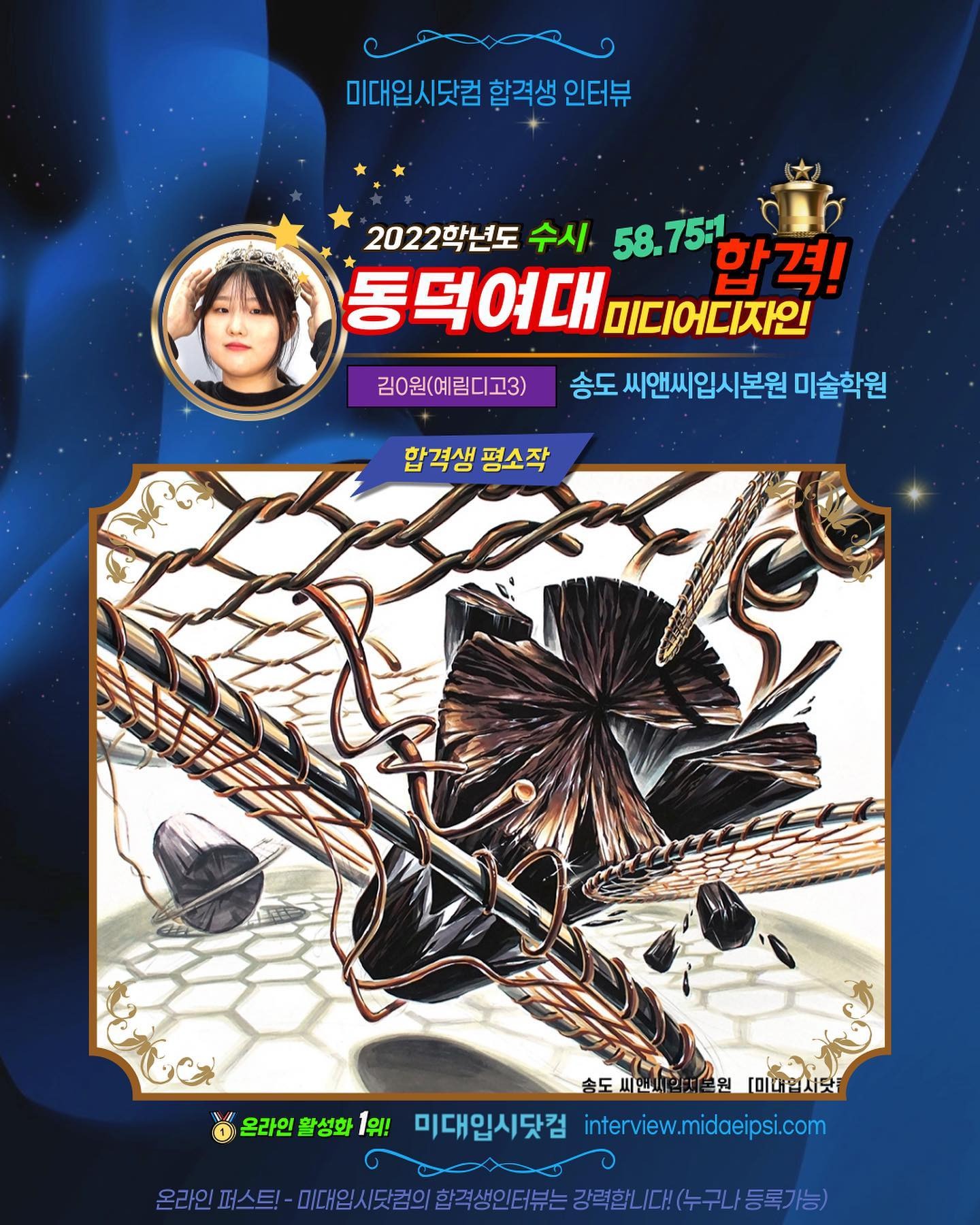 사람 1명, 텍스트의 이미지일 수 있음