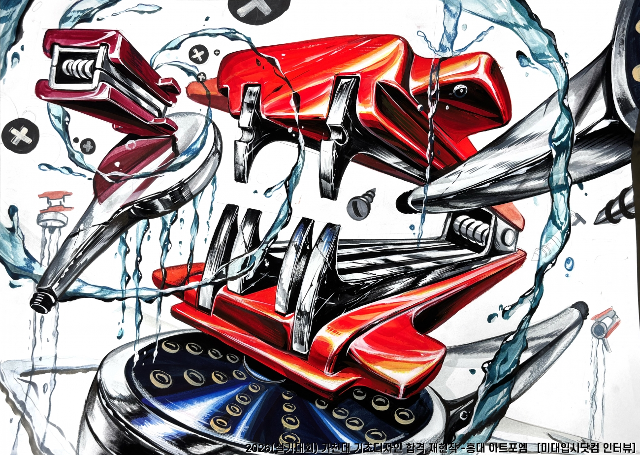 4a95e89aef5c3.png