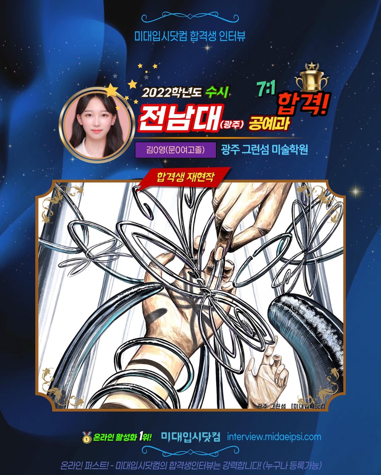 사람 1명, 텍스트의 애니메이션 형식 이미지일 수 있음
