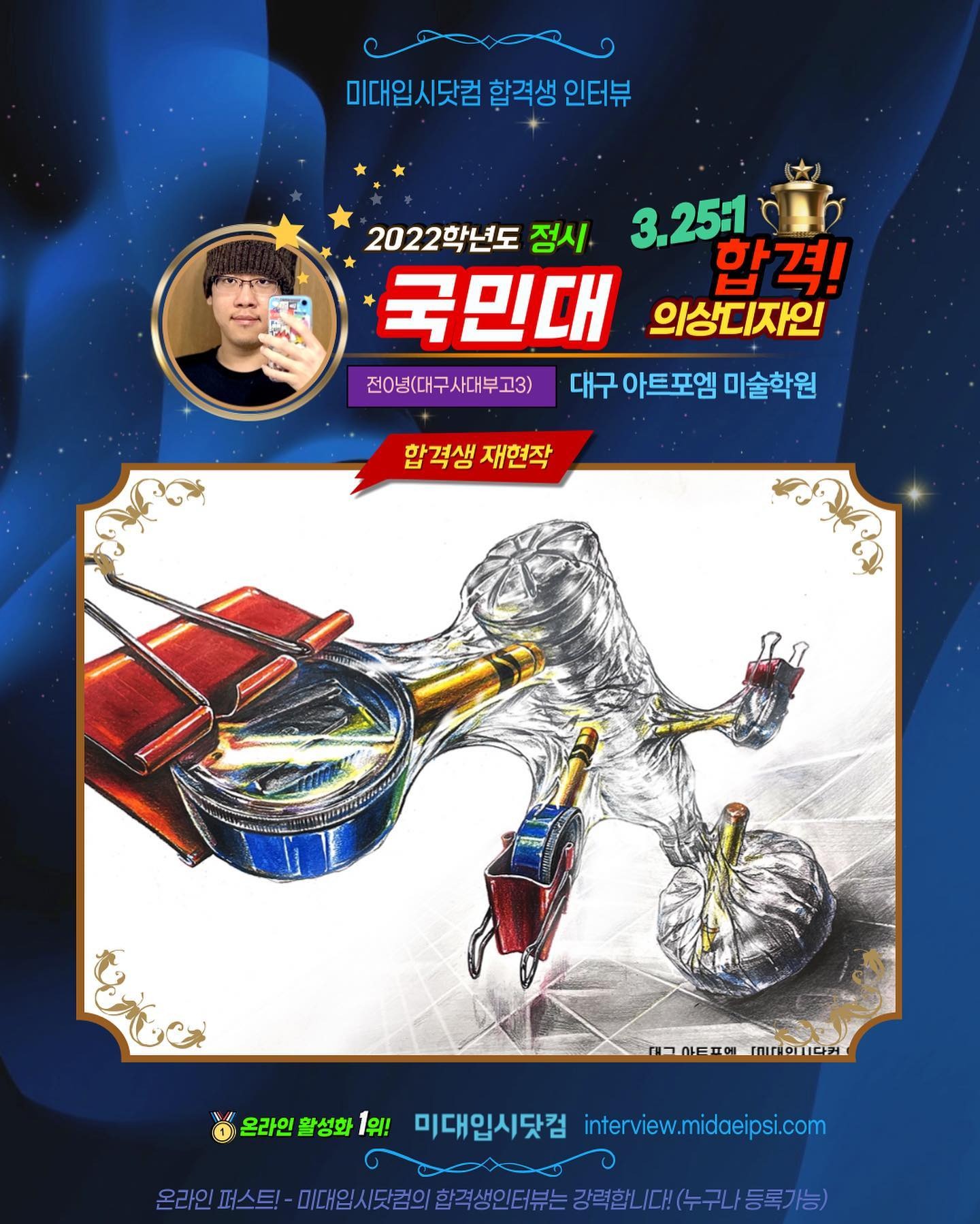 사람 1명의 이미지일 수 있음