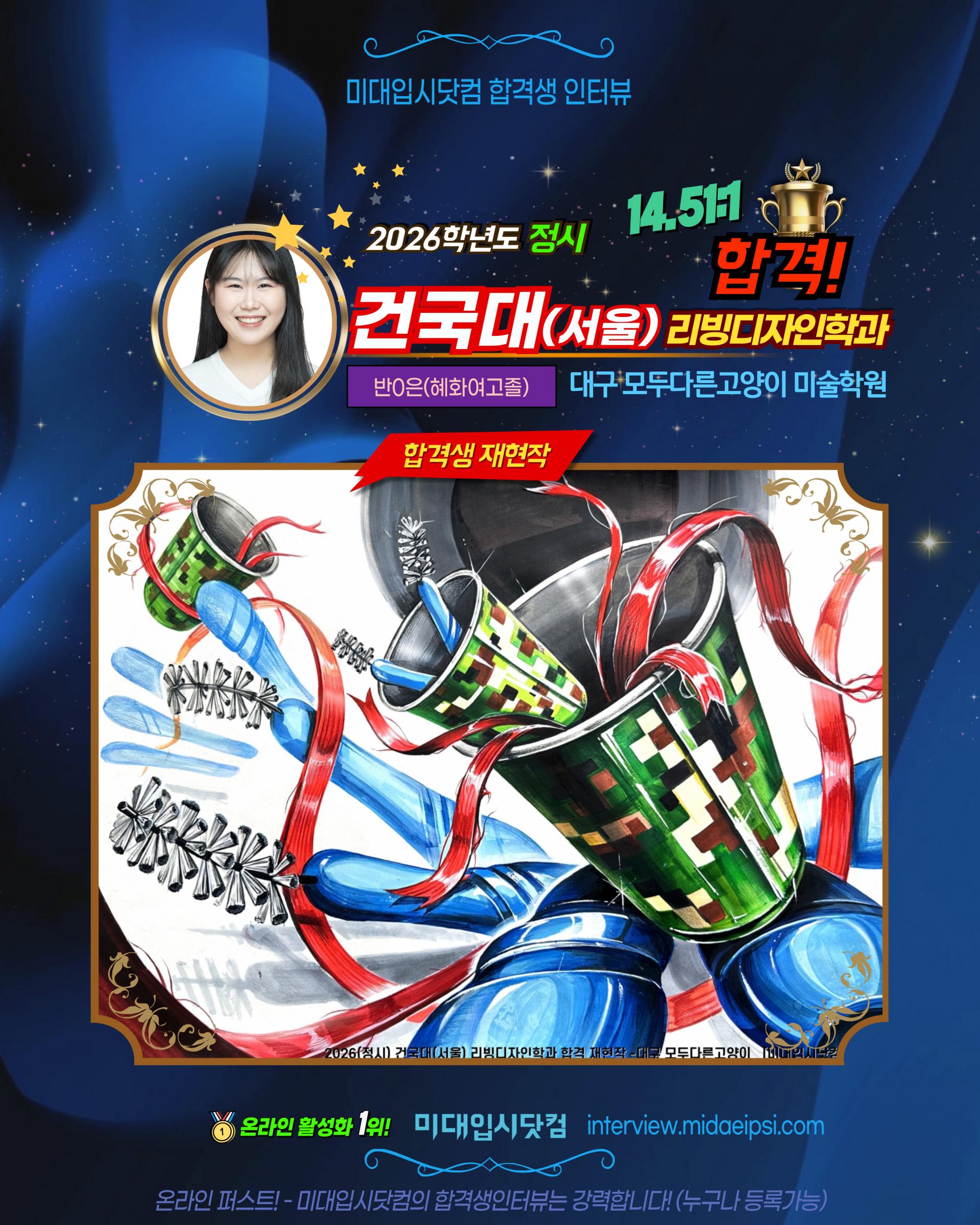 526afc9bbcaba.jpg