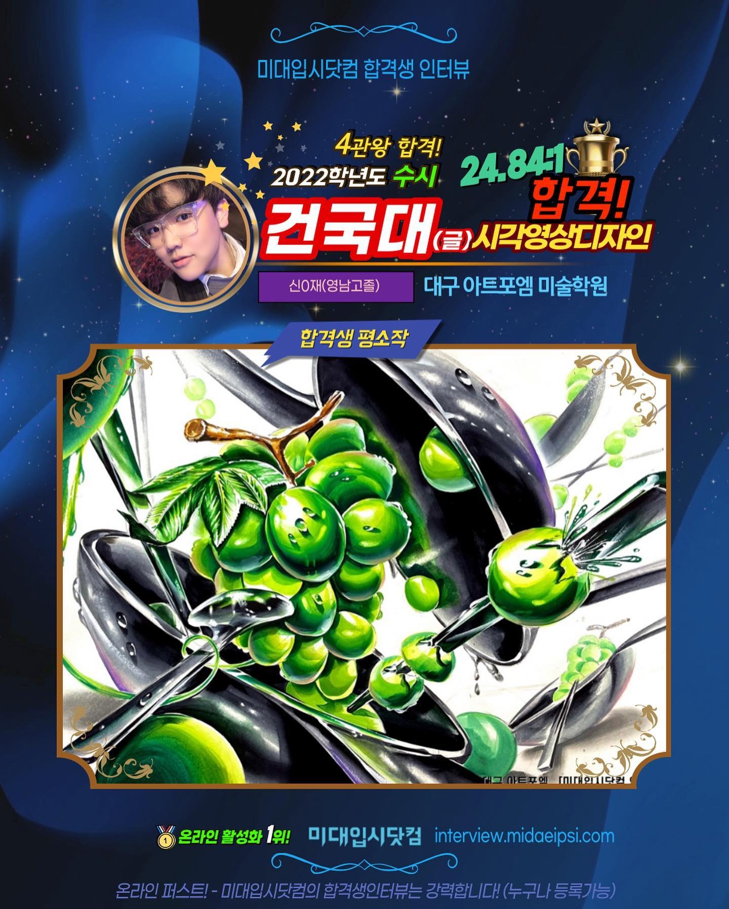 사람 1명의 이미지일 수 있음