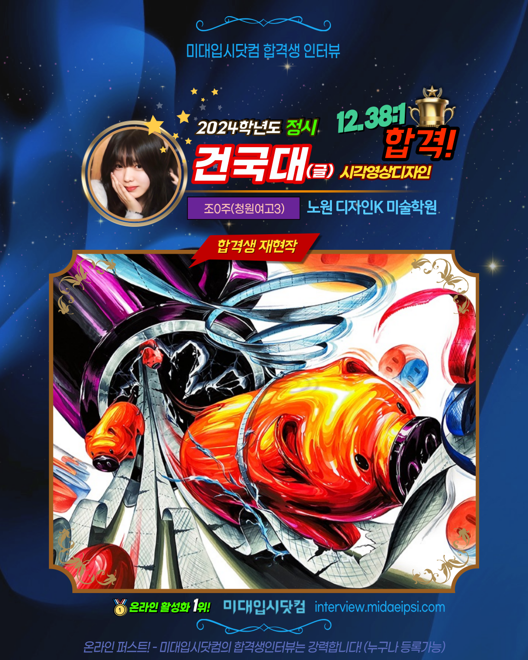 538105d83d895.png