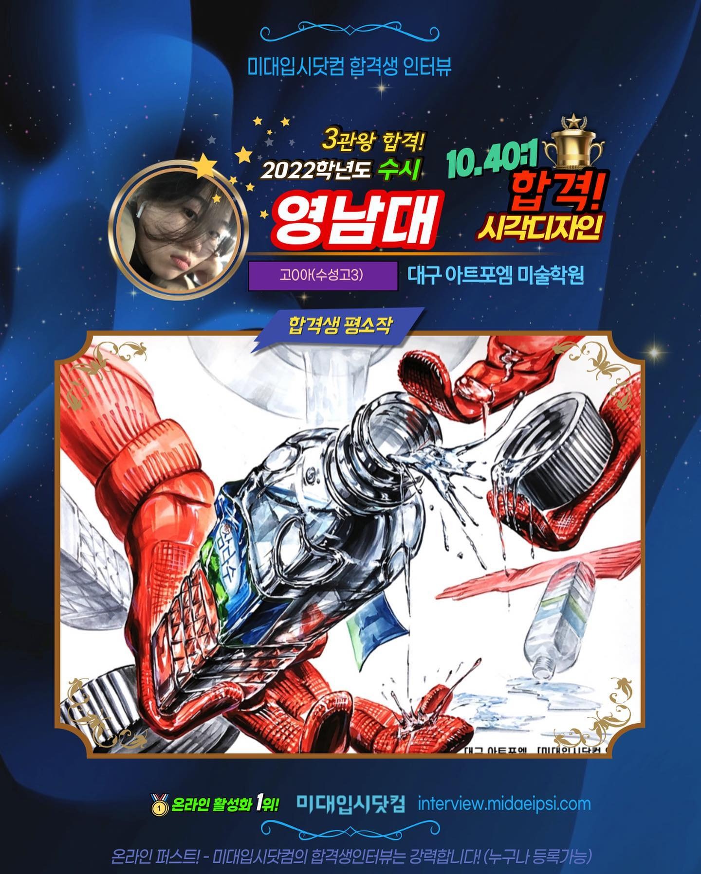 사람 1명의 만화일 수 있음