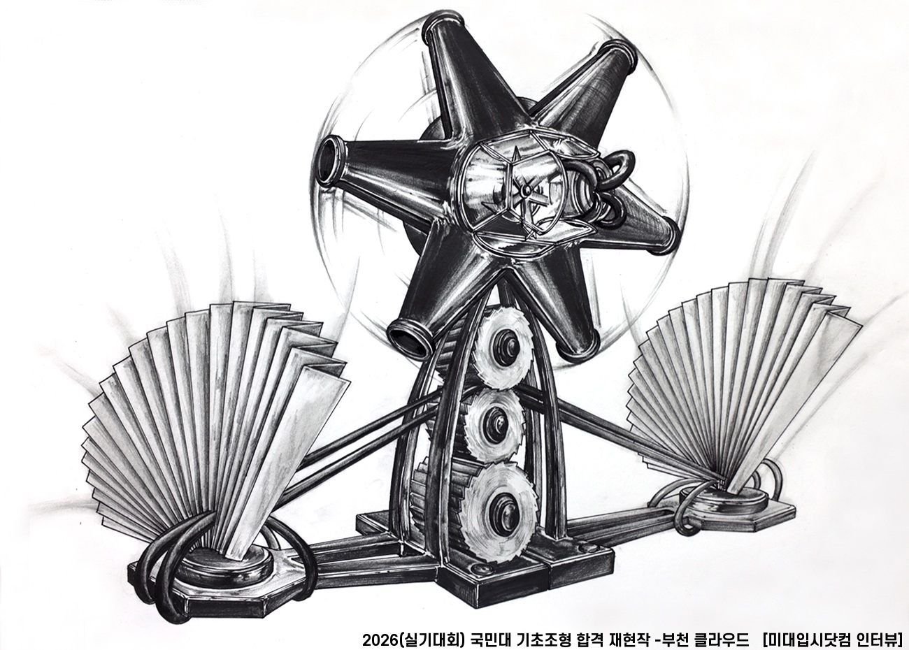 5f908d4180c14.png