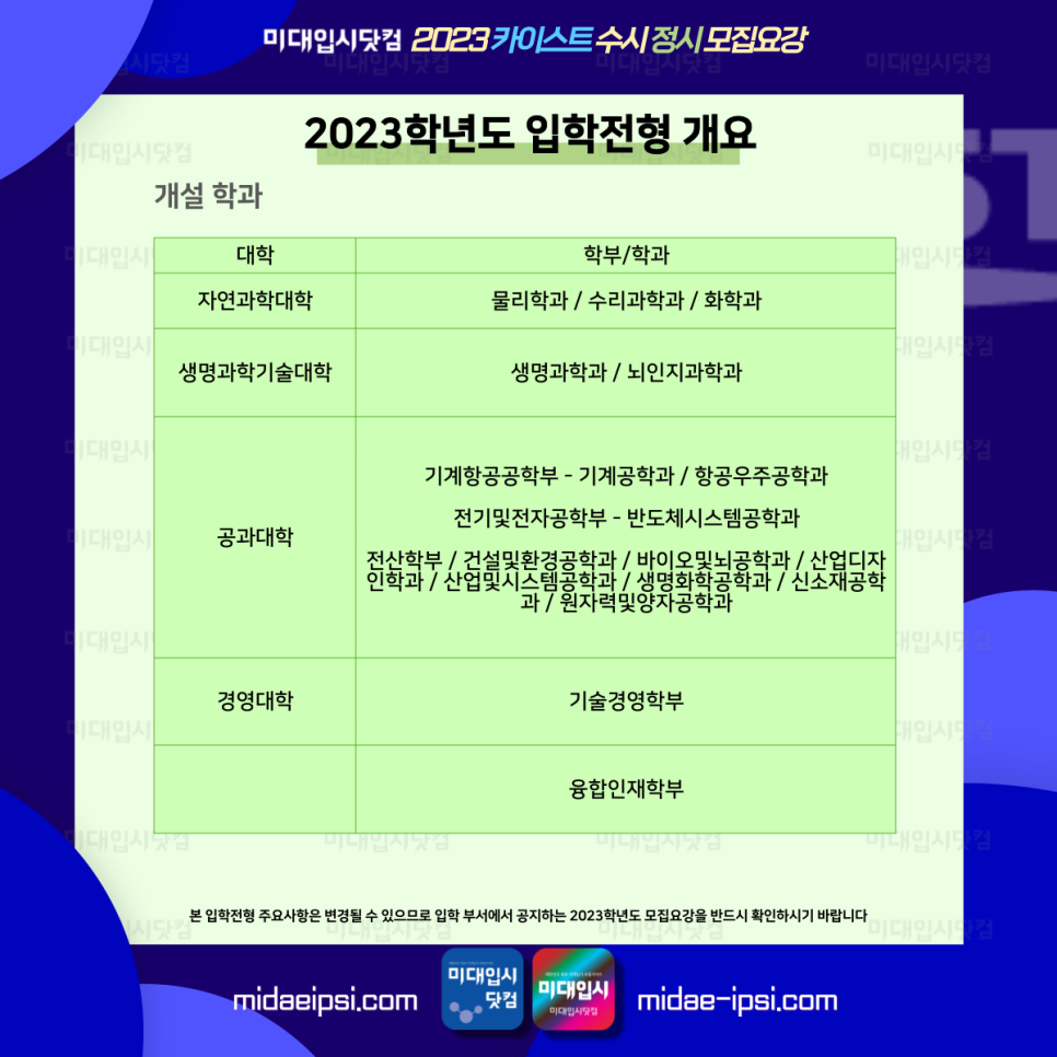 617a601f68171.png
