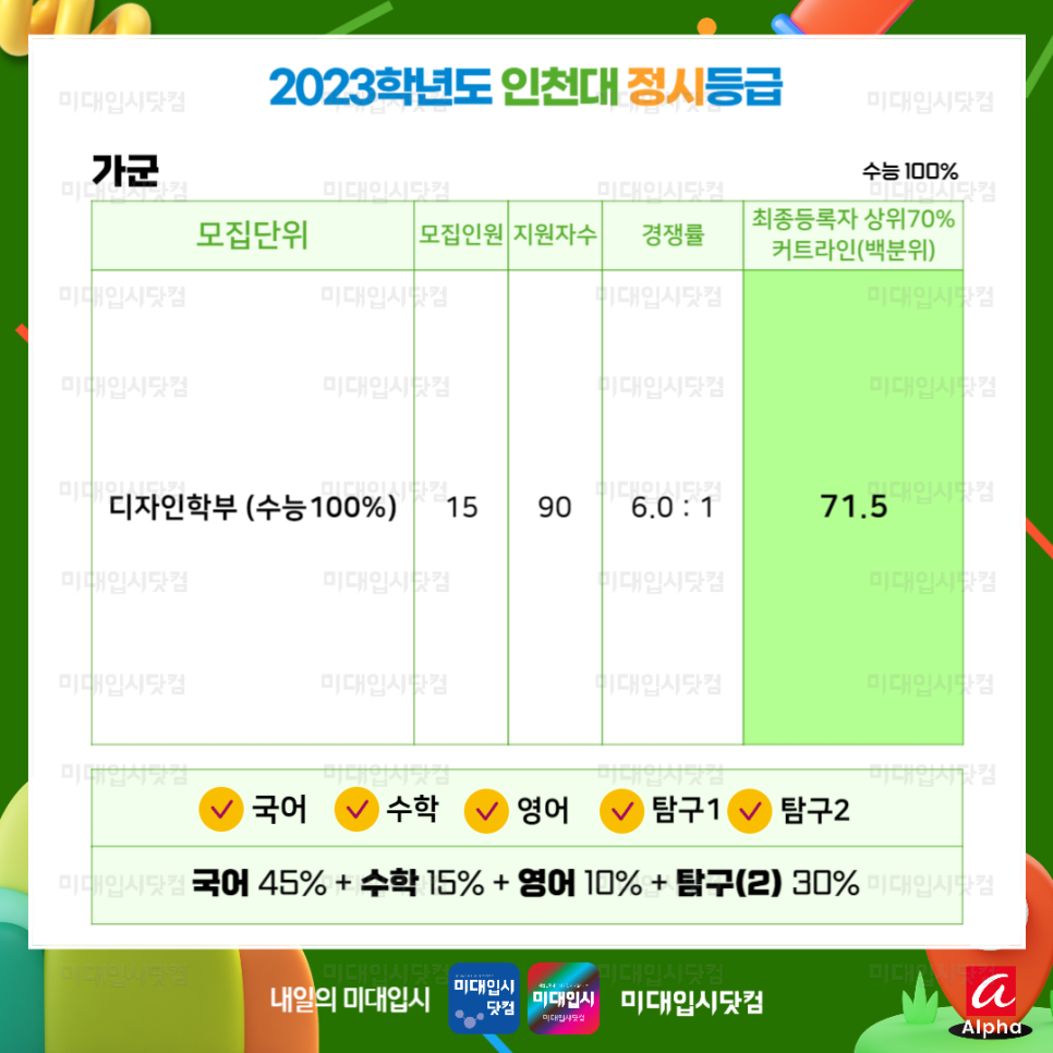 670dffb914924.png
