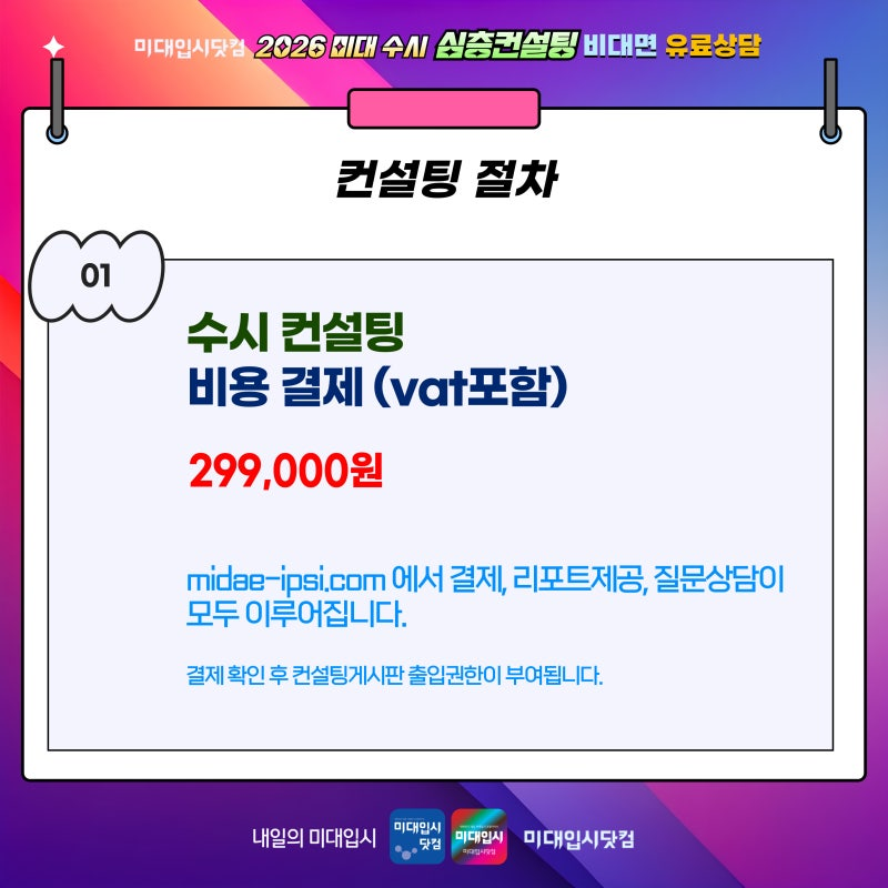 67a430bb458c1.png