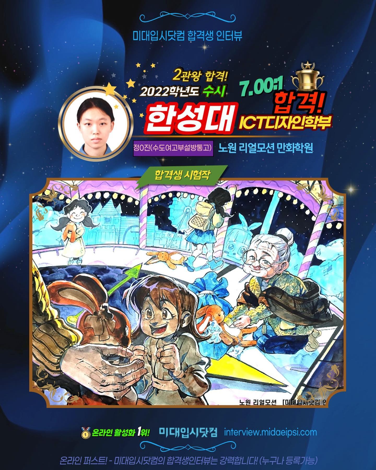 사람 1명의 애니메이션 형식 이미지일 수 있음