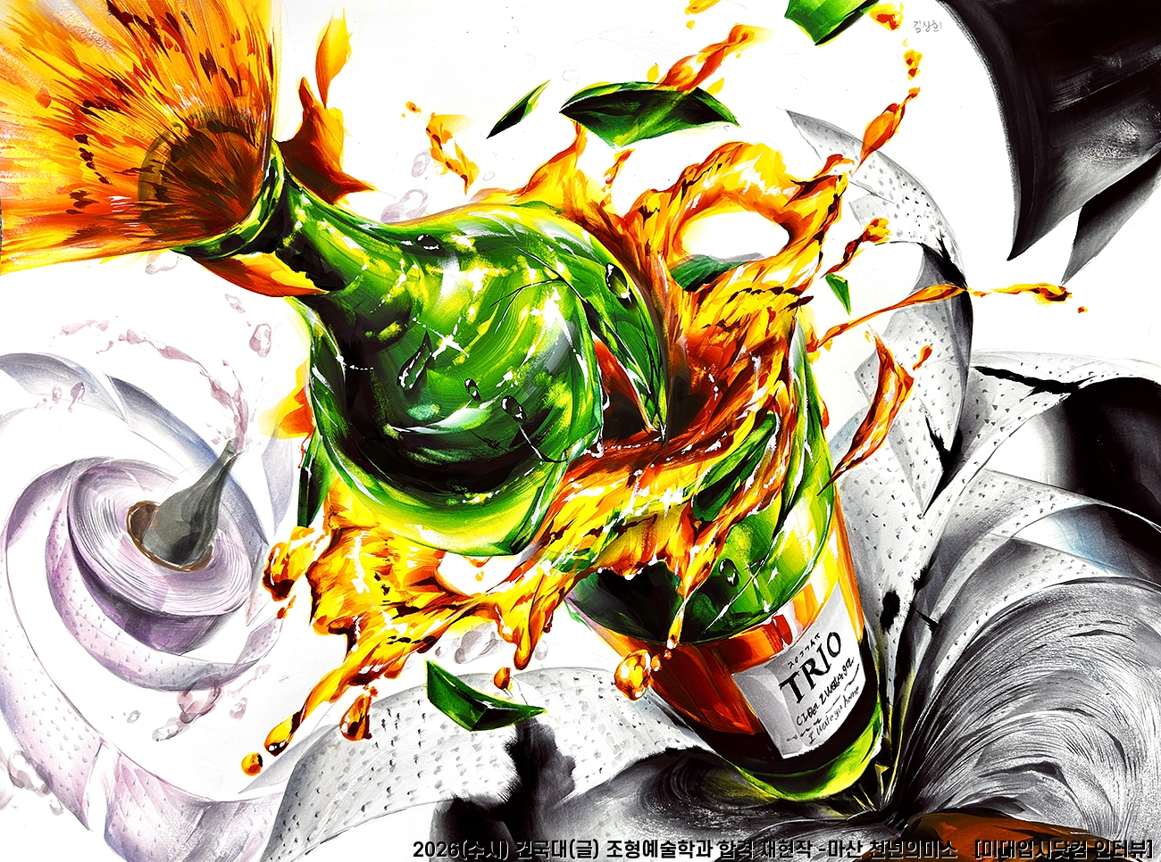 6f91a083dfd58.png