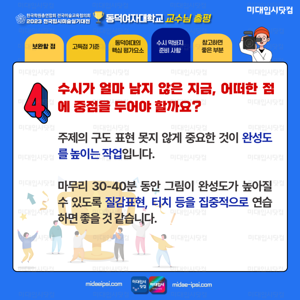 748844b3f56b1.png