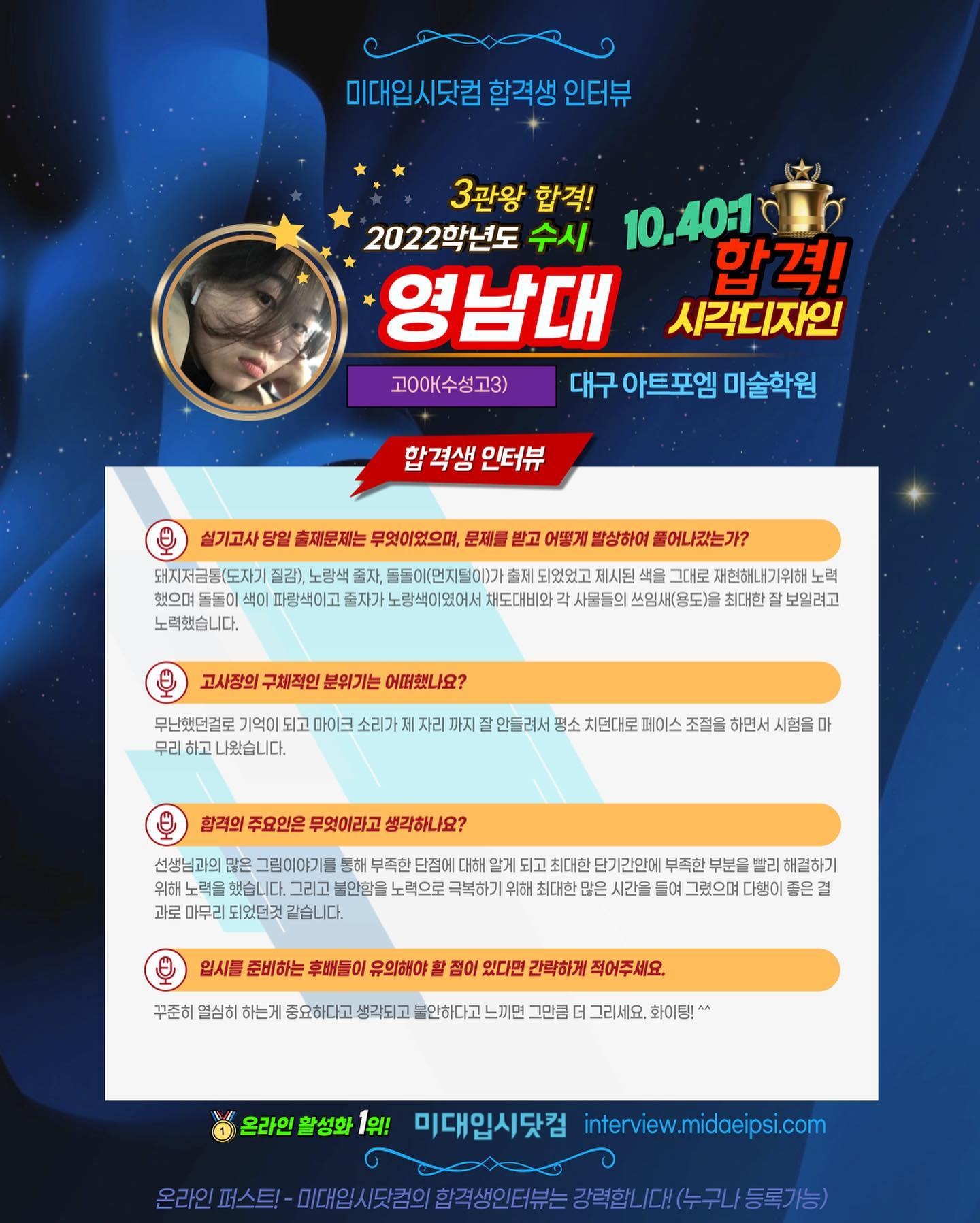 사람 1명의 이미지일 수 있음