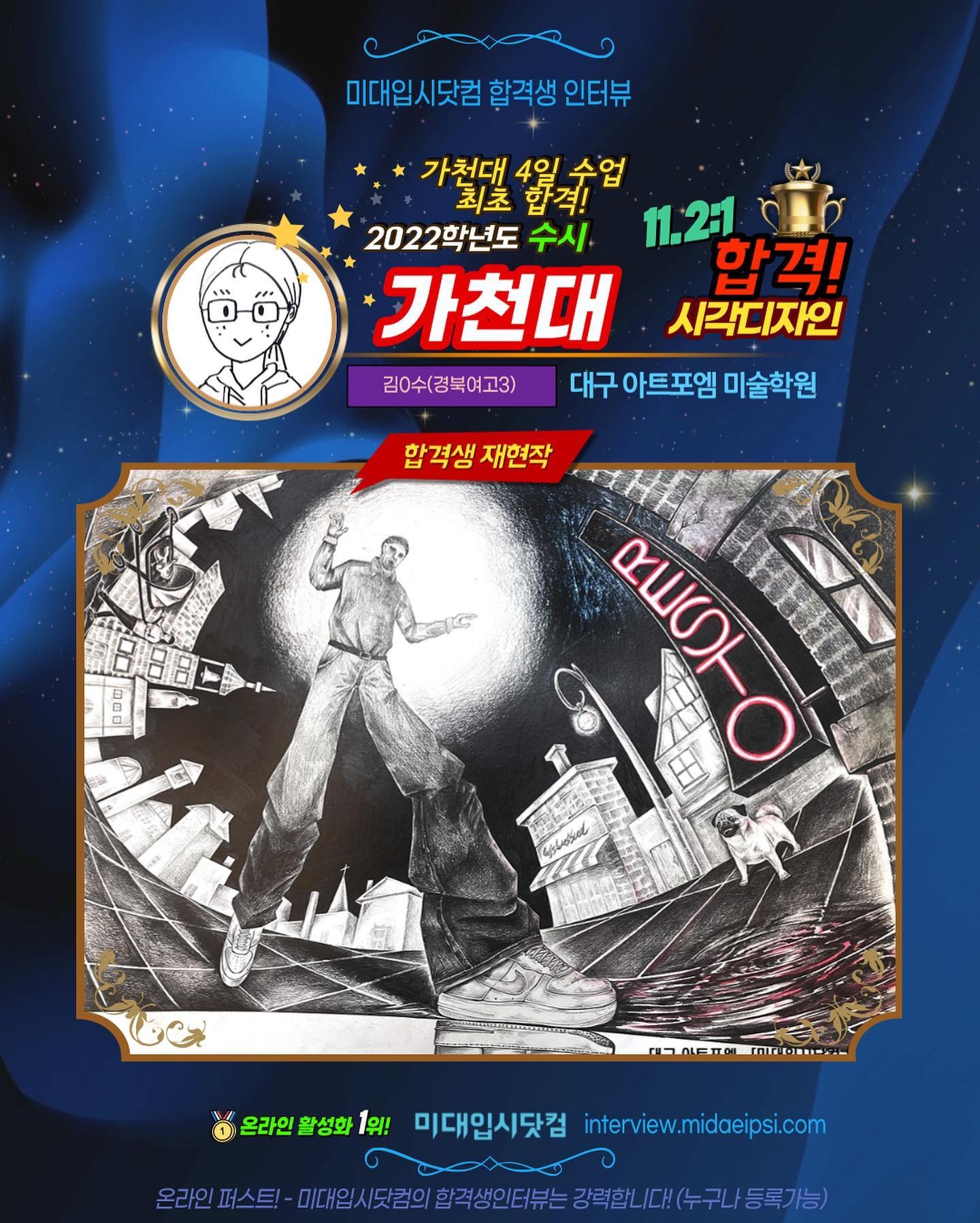 사람 1명, 텍스트의 이미지일 수 있음