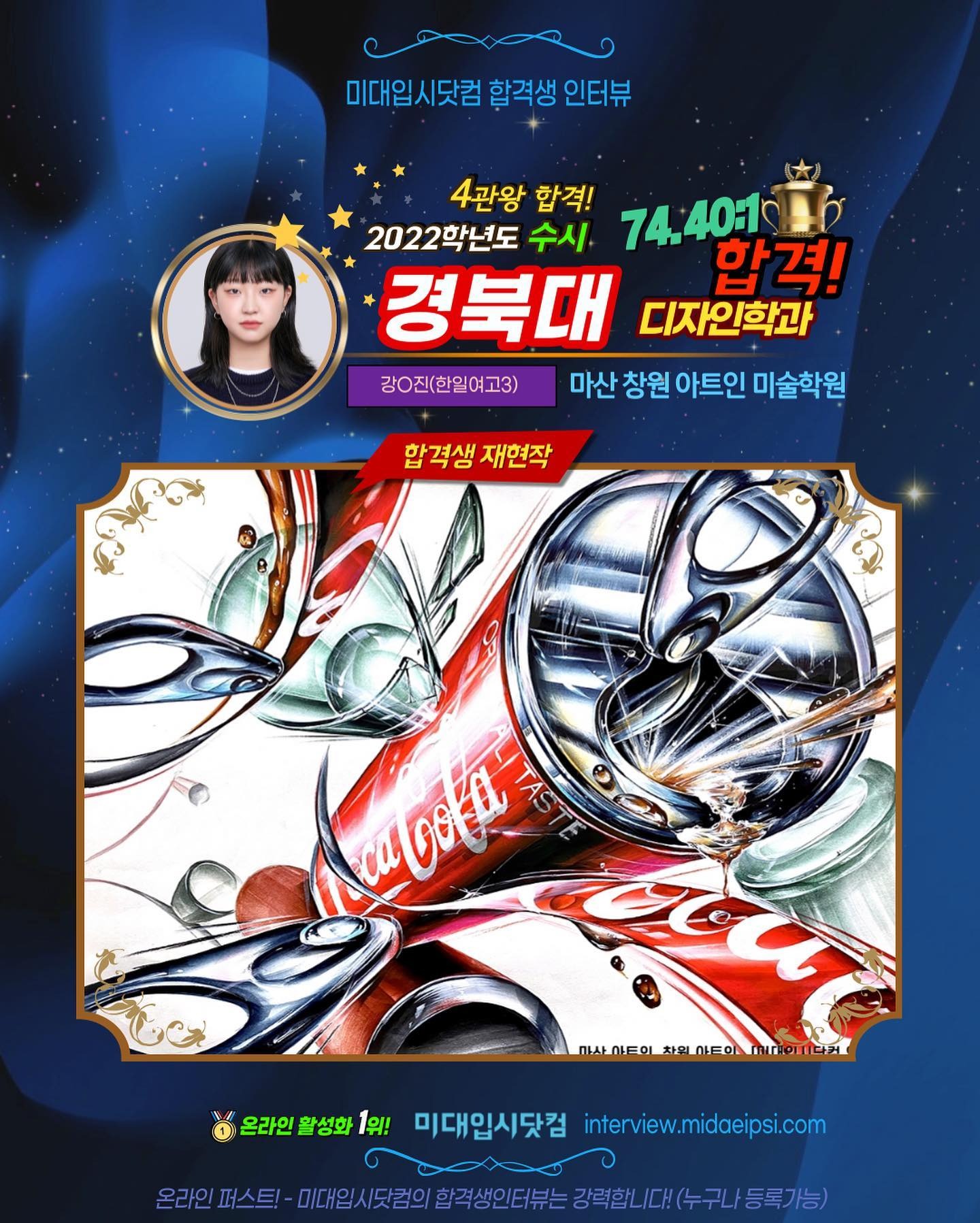 사람 1명, 텍스트의 이미지일 수 있음