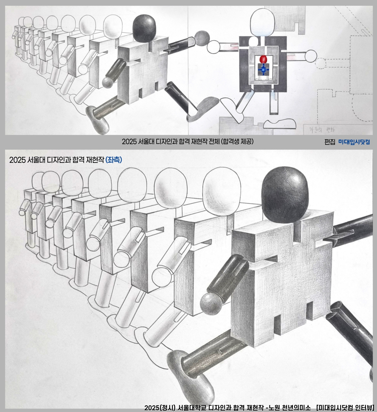 8890253ed79f5.png