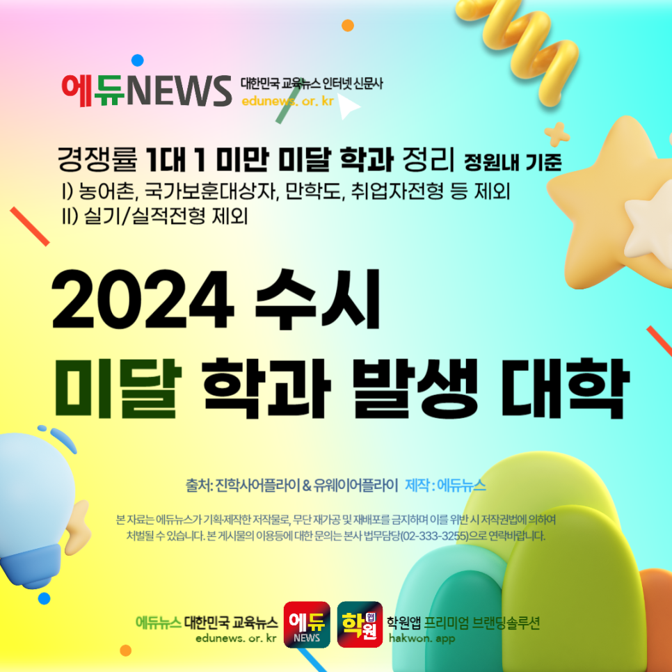 8a531730e5b50.png