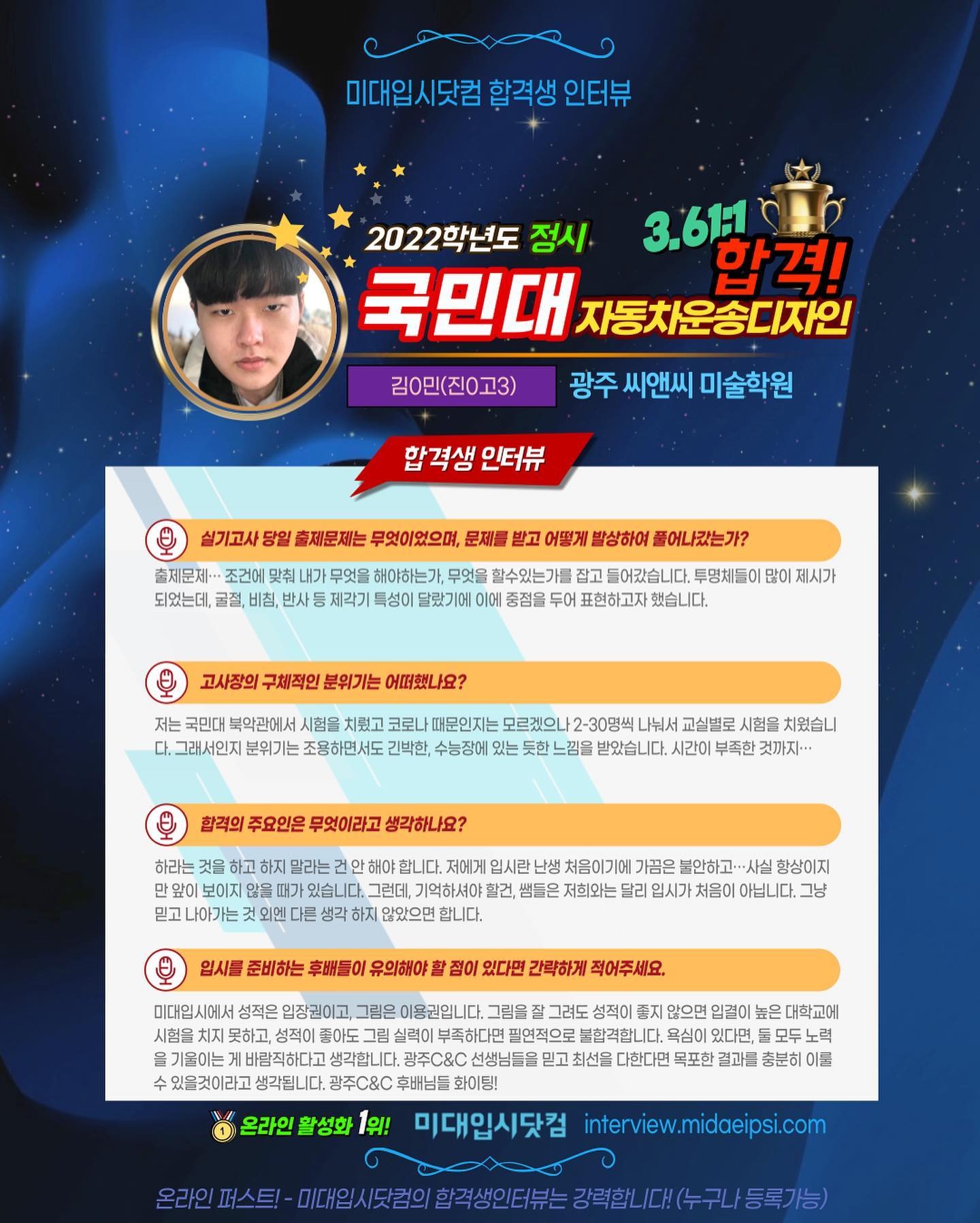 사람 1명, 텍스트의 이미지일 수 있음