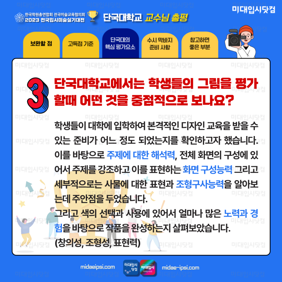 9c155eaf1d5b6.png