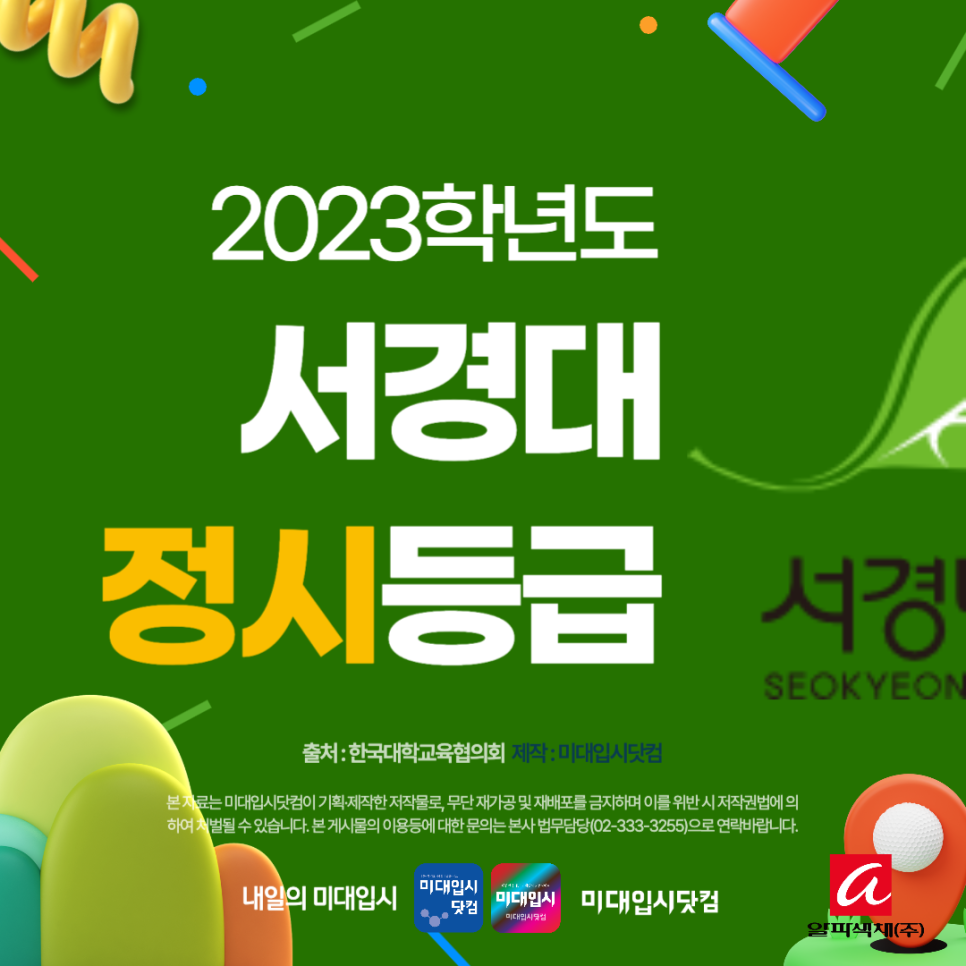 a8384461f8384.png