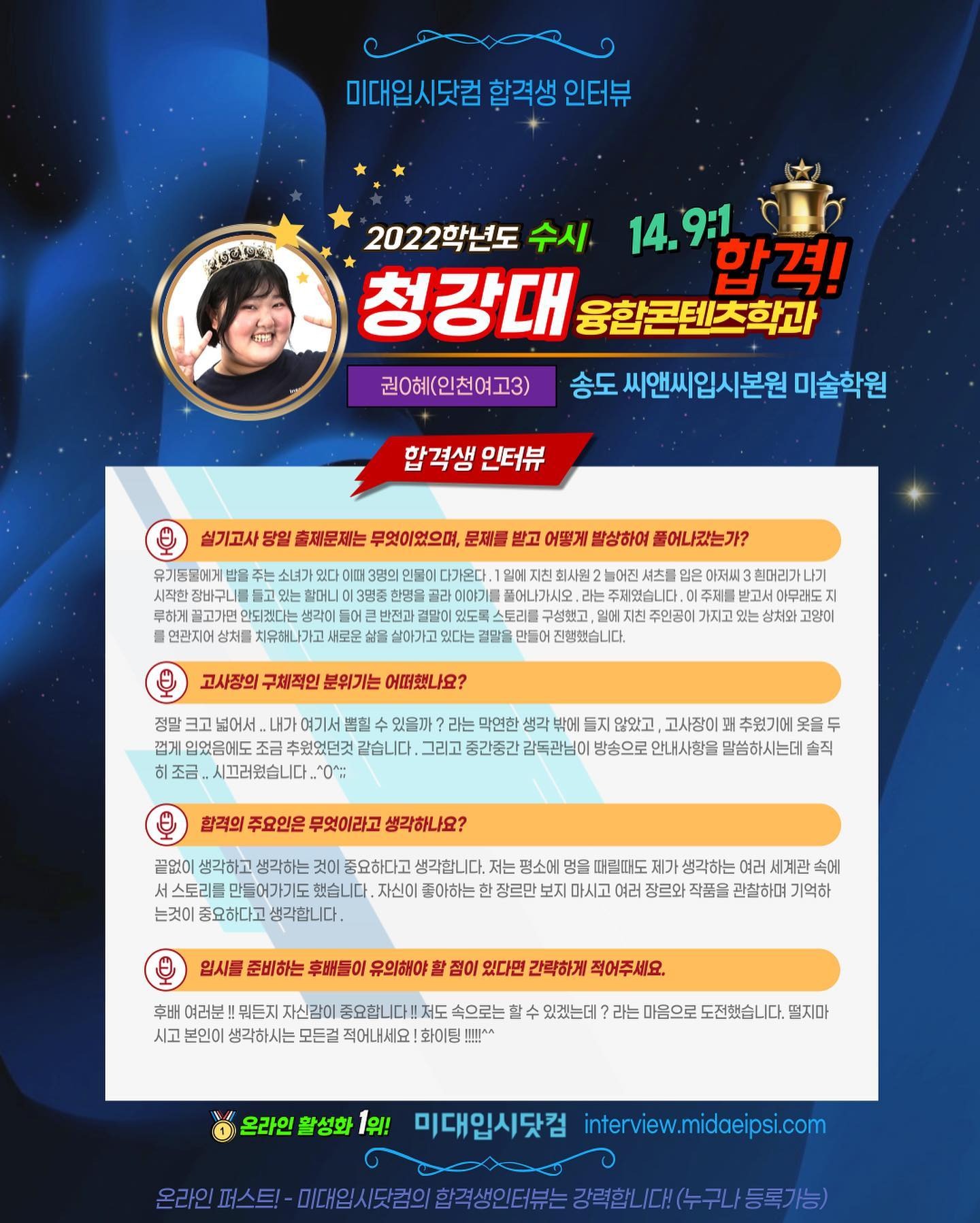 사람 1명, 텍스트의 애니메이션 형식 이미지일 수 있음
