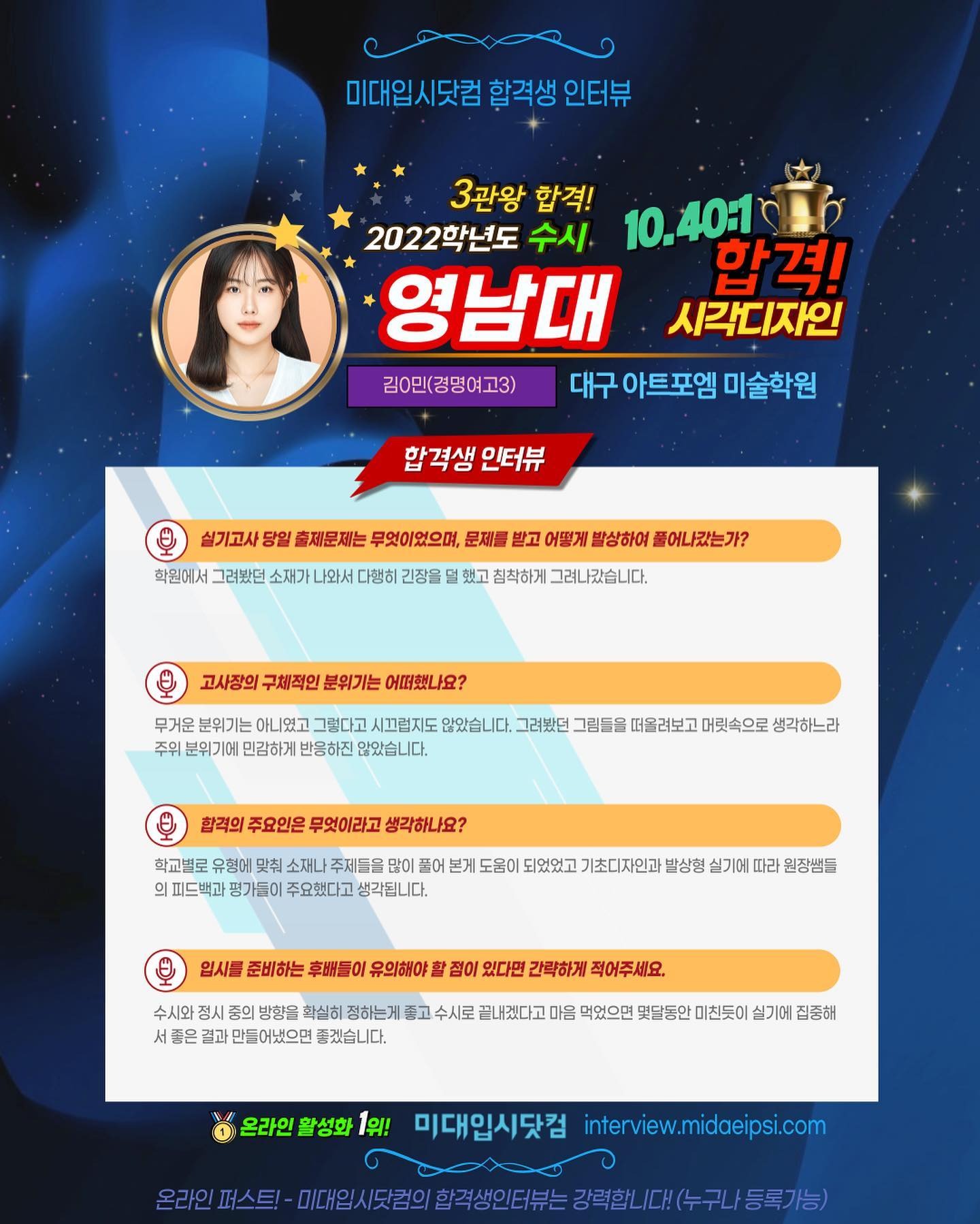 사람 1명의 이미지일 수 있음