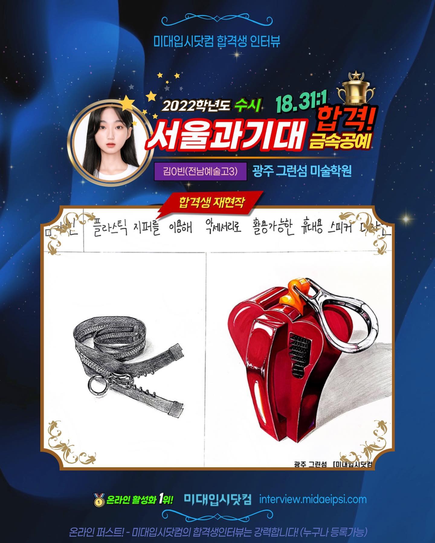 사람 1명의 이미지일 수 있음