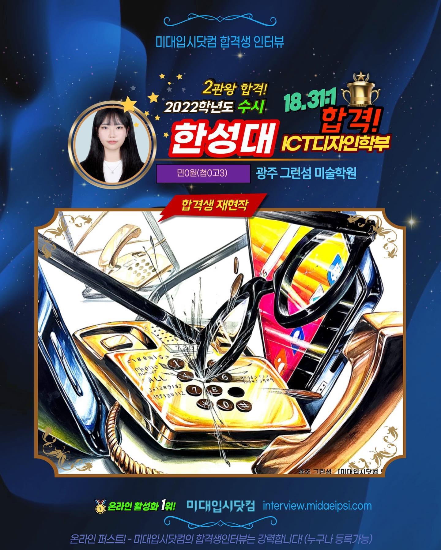 사람 1명의 이미지일 수 있음
