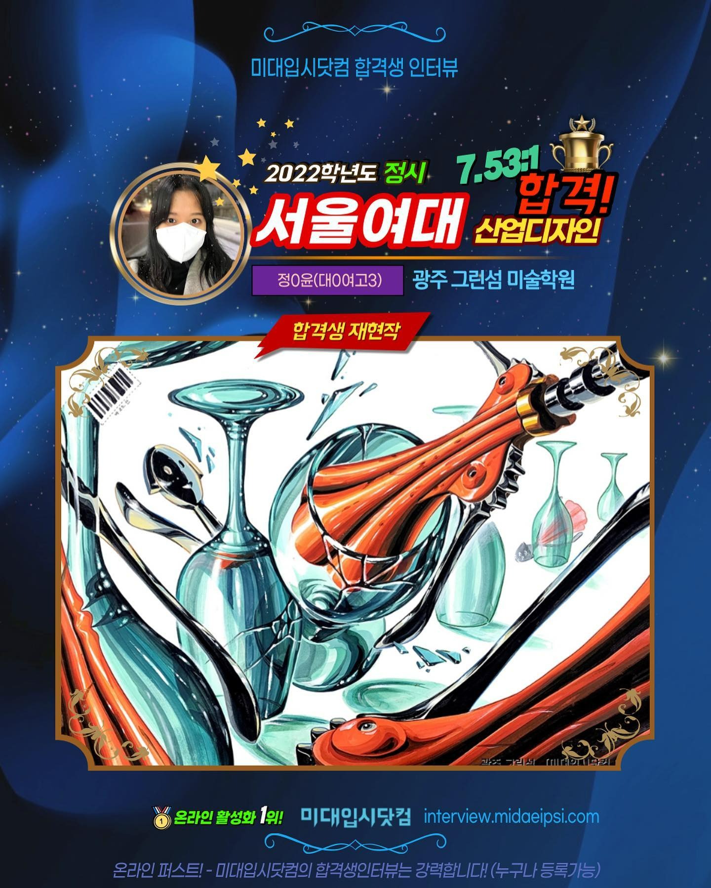사람 1명의 애니메이션 형식 이미지일 수 있음