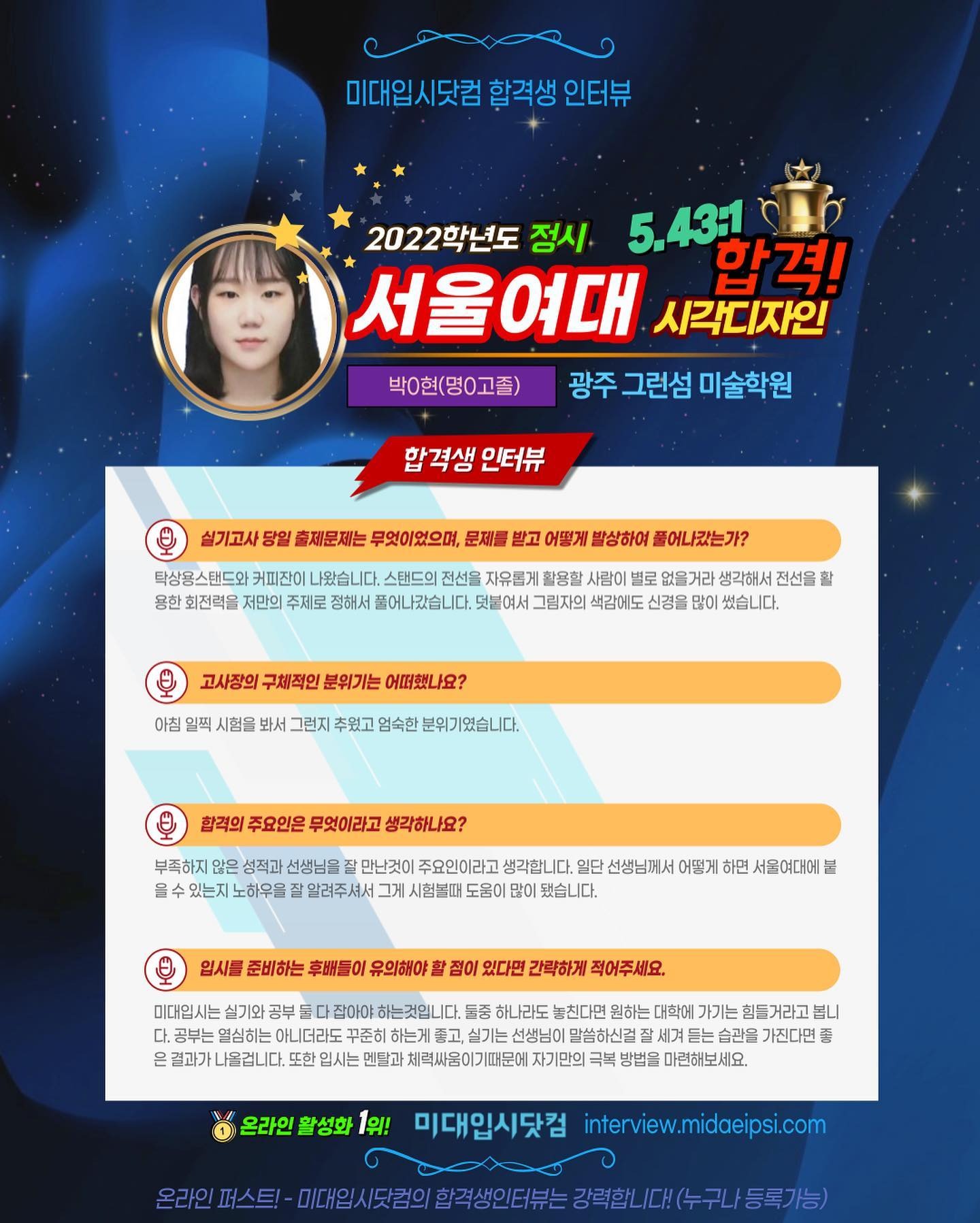 사람 1명의 이미지일 수 있음