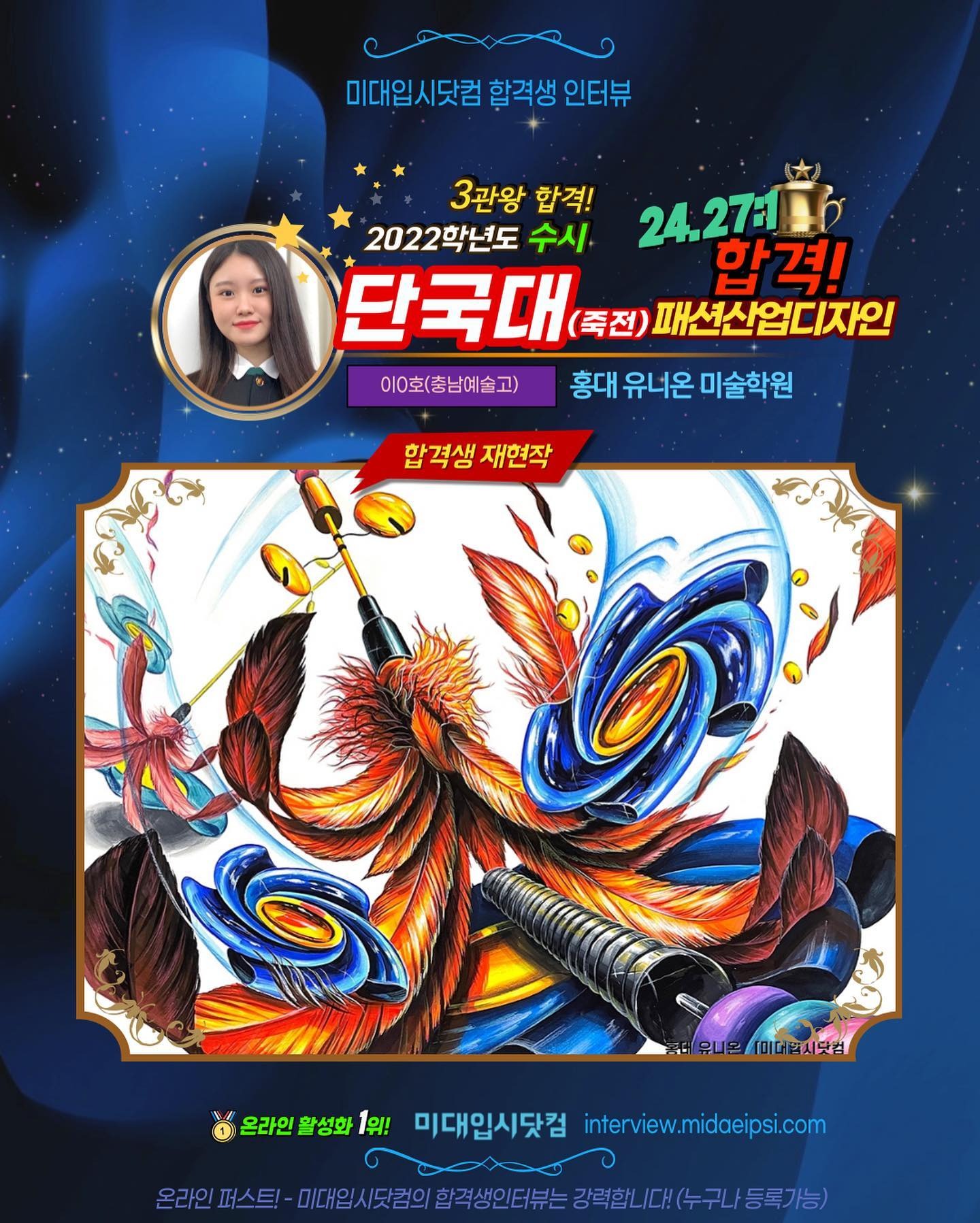 사람 1명, 텍스트의 애니메이션 형식 이미지일 수 있음